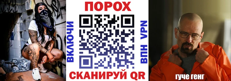АМФЕТАМИН Premium блэк спрут онион Котельнич магазин