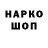 Кодеиновый сироп Lean Purple Drank Gornik LecznaMan