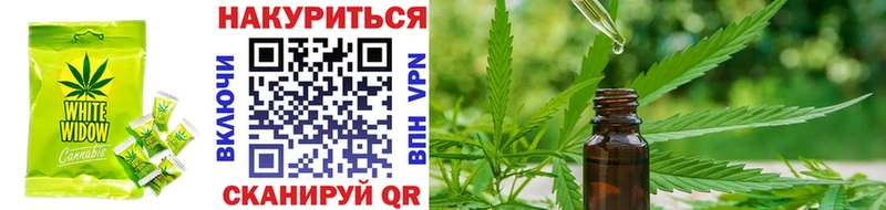 Еда ТГК конопля  сколько стоит  Котельнич 