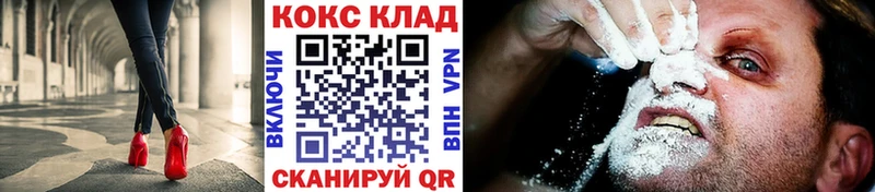 mega ссылка  Котельнич  Cocaine 98%  купить наркоту 