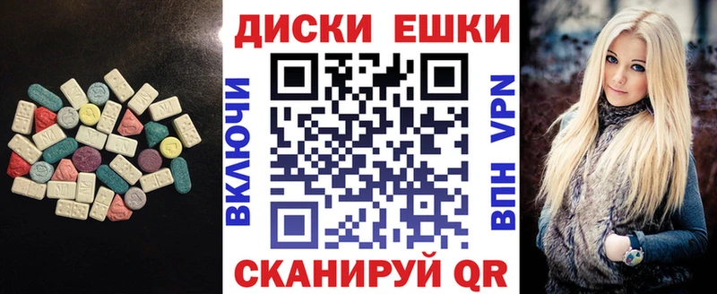 как найти наркотики  Котельнич  ЭКСТАЗИ Cube 