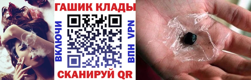 нарко площадка как зайти  Котельнич  ГАШ Cannabis 