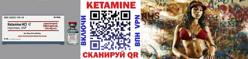 кракен tor  Котельнич  Кетамин VHQ 