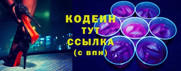 гашиш Беломорск