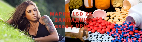 метадон Белокуриха
