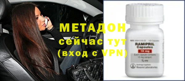 метадон Белокуриха