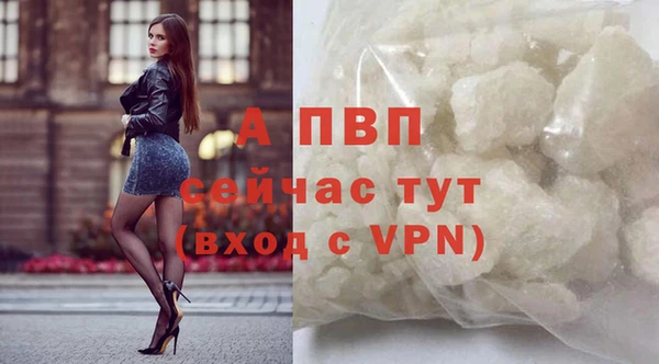 гашиш Беломорск