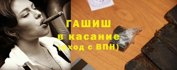 метадон Белокуриха