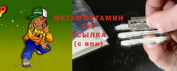 кокаин перу Белоозёрский