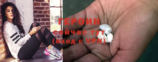 кокаин перу Белоозёрский