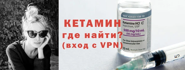 метадон Белокуриха