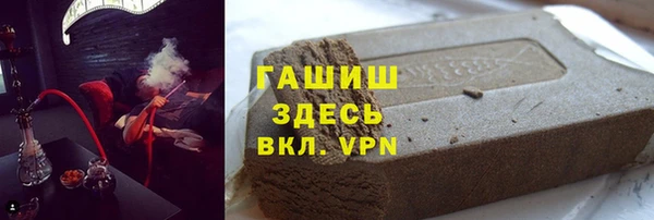 гашиш Беломорск