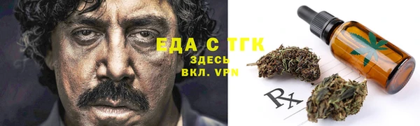 кокаин перу Белоозёрский