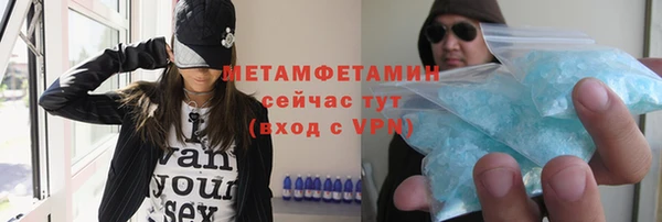 кокаин перу Белоозёрский