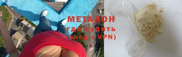 метадон Белокуриха