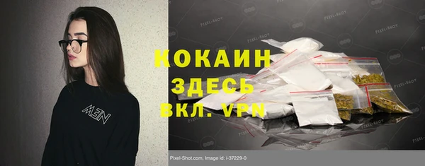 гашиш Беломорск