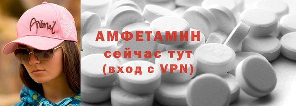 метадон Белокуриха