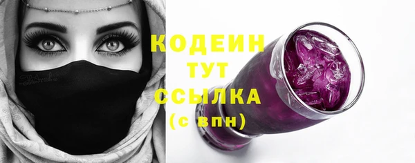 гашиш Беломорск