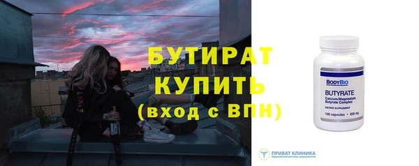 метадон Белокуриха