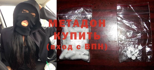 гашиш Беломорск