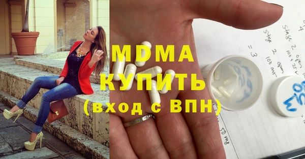 кокаин перу Белоозёрский