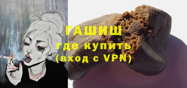 метадон Белокуриха