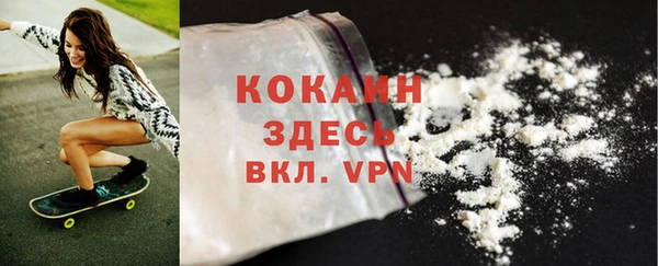 кокаин перу Белоозёрский