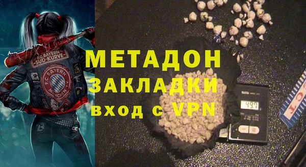 кокаин перу Белоозёрский