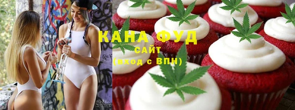 гашиш Беломорск