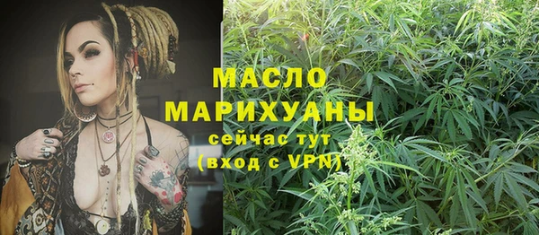 метадон Белокуриха