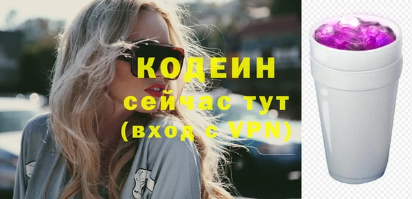 метадон Белокуриха