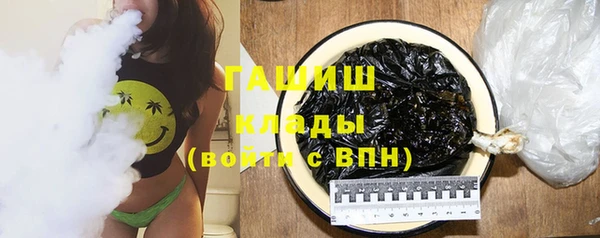 кокаин перу Белоозёрский