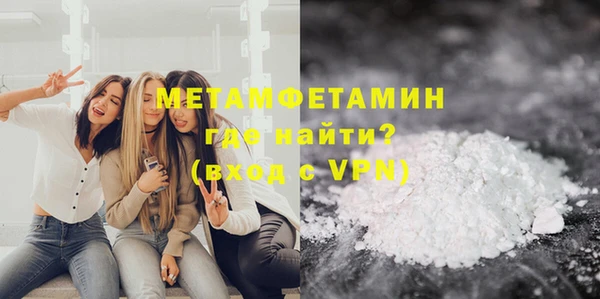 кокаин перу Белоозёрский