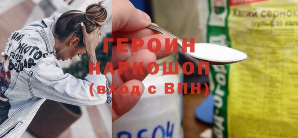 кокаин перу Белоозёрский