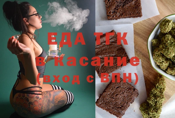 метадон Белокуриха