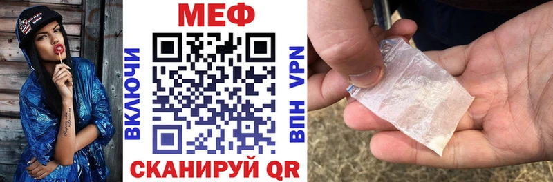 Мефедрон 4 MMC  наркота  Котельнич 