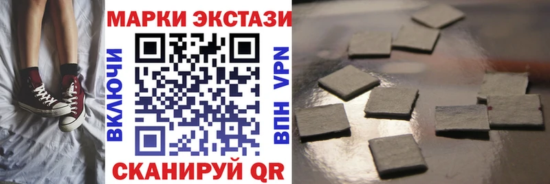 Марки N-bome 1,8мг  наркотики  кракен онион  Котельнич 