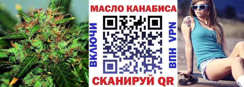 ТГК гашишное масло  Котельнич 